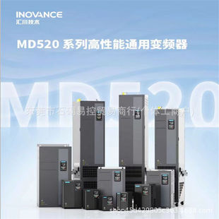 Huichuan Inverter Md520-4T0.4B Md520-4T0.7B Brand New Price Negotiation for Sale