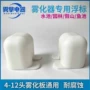 超声波景观假山造雾浮标