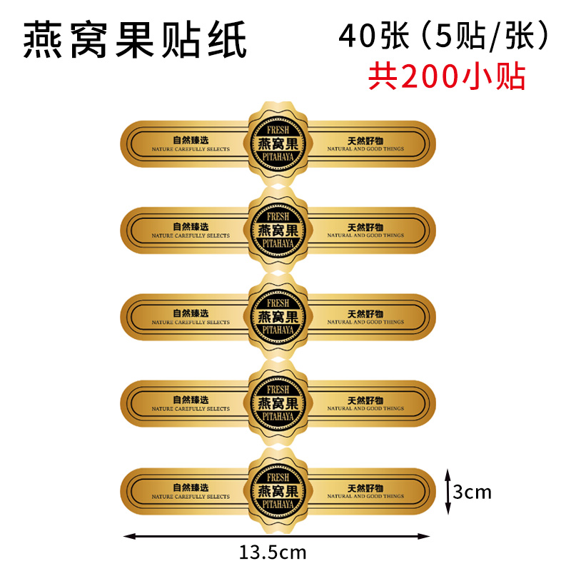 Nido de pájaro caja de embalaje de frutas caja de regalo de frutas general caja de regalo de exhibición vacía caja de cartón expreso personalizado