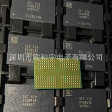 K4U8E3S4AD-MGCL S40FC008C3B1I00000 GC0308 H5TQ2G63FFR-RDC