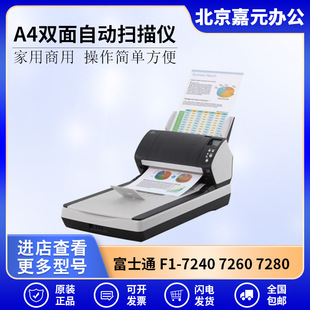 ��ʿͨFi-724072607280714074607480����x�p��ƽ��+����ʽ����