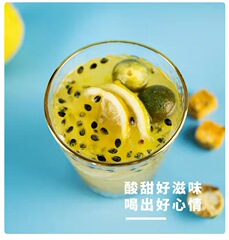 源頭廠家批發盒裝金桔百香果茶金桔檸檬VC組合水果代用茶一件代發