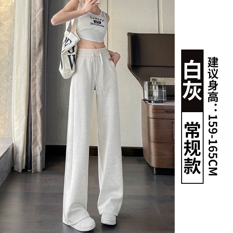 Douyin 品質狭いバージョンの女性用スポーツパンツ 2025 新しい LULU パンツルーズでスリムなアメリカンカジュアルワイドレッグパンツ女性用|undefined