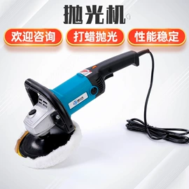 修边机;电动抛光机;打蜡机