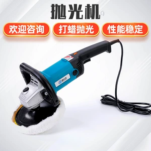 (Оптовые продажи), вощеный мраморный ткань для полировки, 220v