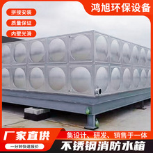 不锈钢家用水箱太阳能保温厂房水箱SMC地埋式移动不锈钢蓄水池