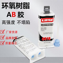diy�h����֬AB�z ��N���|��ճ�B��ͨ�íh����ˮ����������l