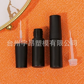 化妆品包装;分装瓶;指甲刷