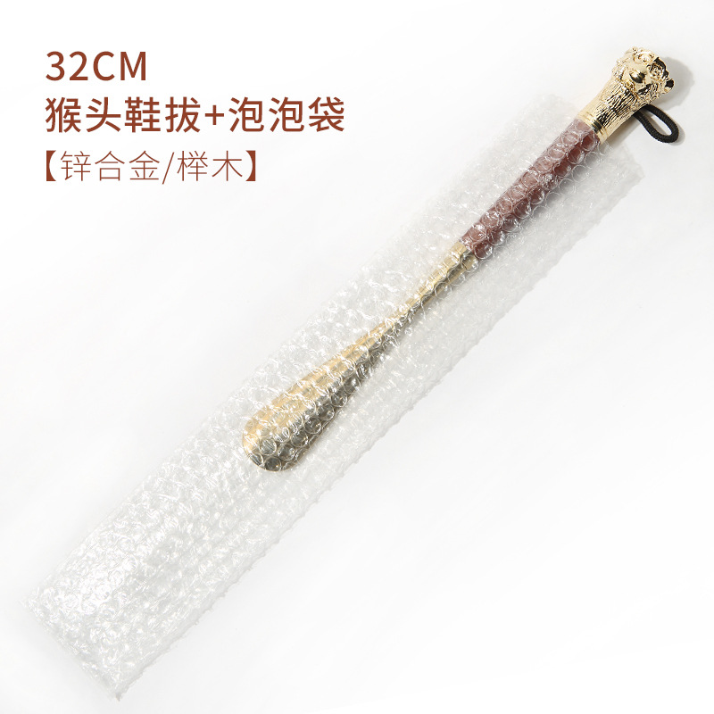 32cm mono dedo del pie calzador (marrón)