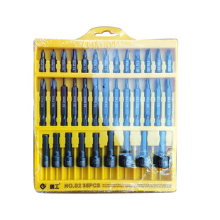 Factory wholesale S2 single head wind batch nozzle series wind batch nozzle set strong magnetic cross sleeve batch head Group