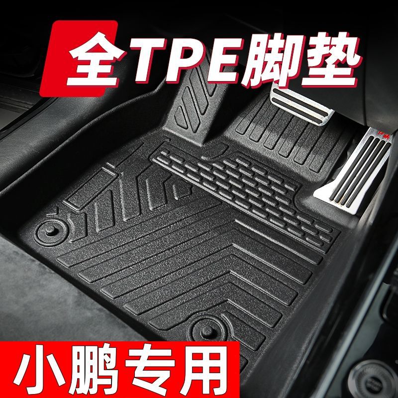 Suitable for TPE car mats Tucki G3i Tucki G6 Tucki G3/G6 modified interior hard mats