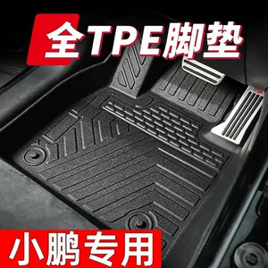 Tucki G3i G6 üçün TPE avtomobil ayaqaltıları, sərt döşəmə