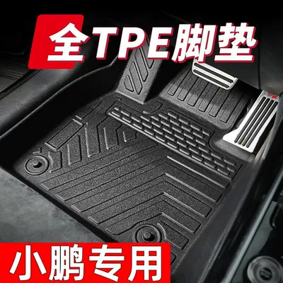 Suitable for TPE car mats Tucki G3i Tucki G6 Tucki G3/G6 modified interior hard mats