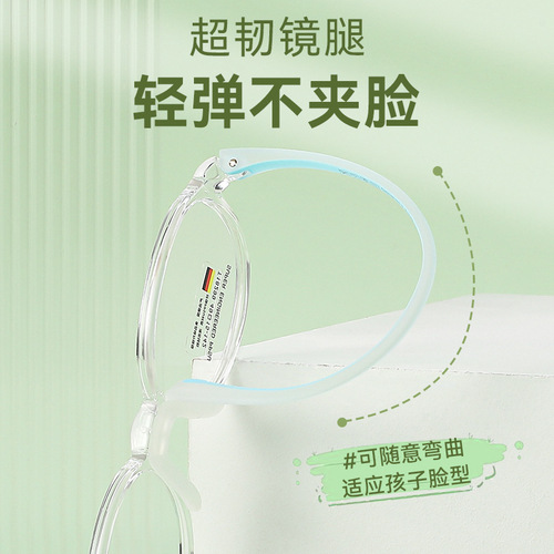 Dan Yang Youth Glasses Men TR90 Frame Ultra Lightweight Fashion Myopia Glasses Student 18299 New Children's Frame
