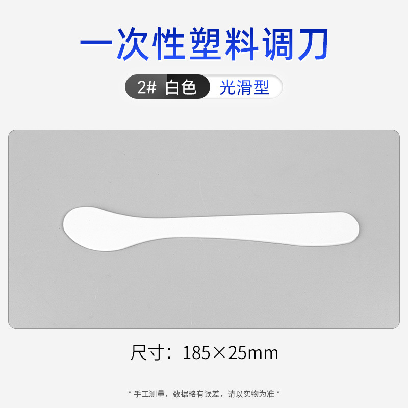 Espátula de Mezcla Dental Desechable de Plástico ABS para Clínica Dental image 11