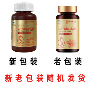 ����ͬ���Ã�͢���ô���֬ܛ�z�� ����֬ܛ�z��60g�o�۴��l