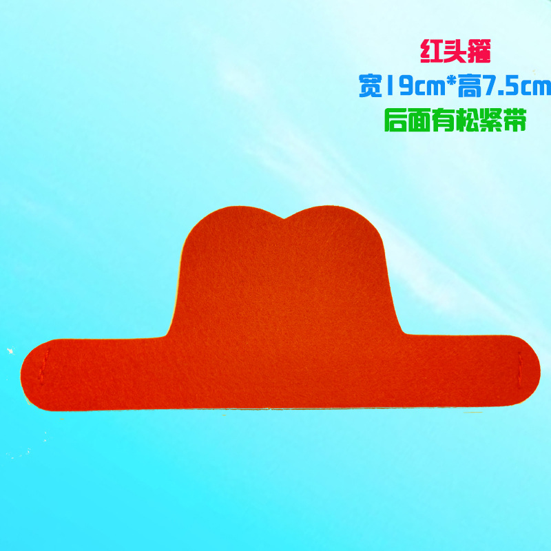 직선형 빨간색 머리띠 폭 19cm 높이 8cm / 모든 야드