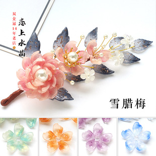 20�w13x16mmѩ�D÷��������diy���L�l���h���^��ֹ�������������