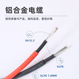 电力电缆;绝缘导线;特种电缆