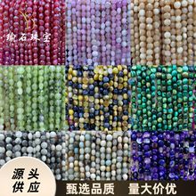 8mm�A���ɢ�黢��ˮ���p������������diy�Ʒ���������Ʒ�F؛