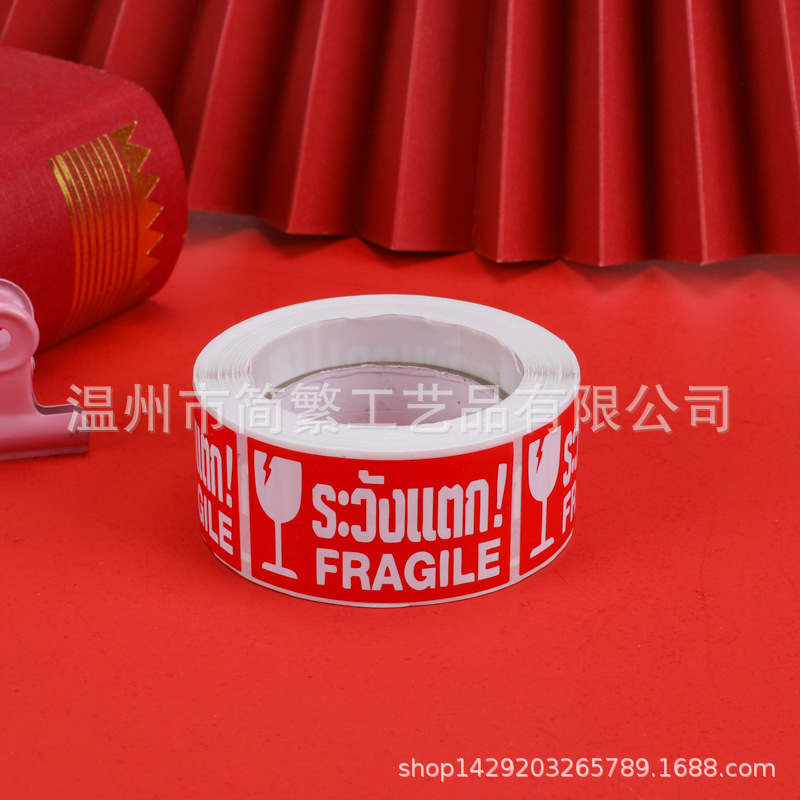 깨지기 쉬운 유리 흰색