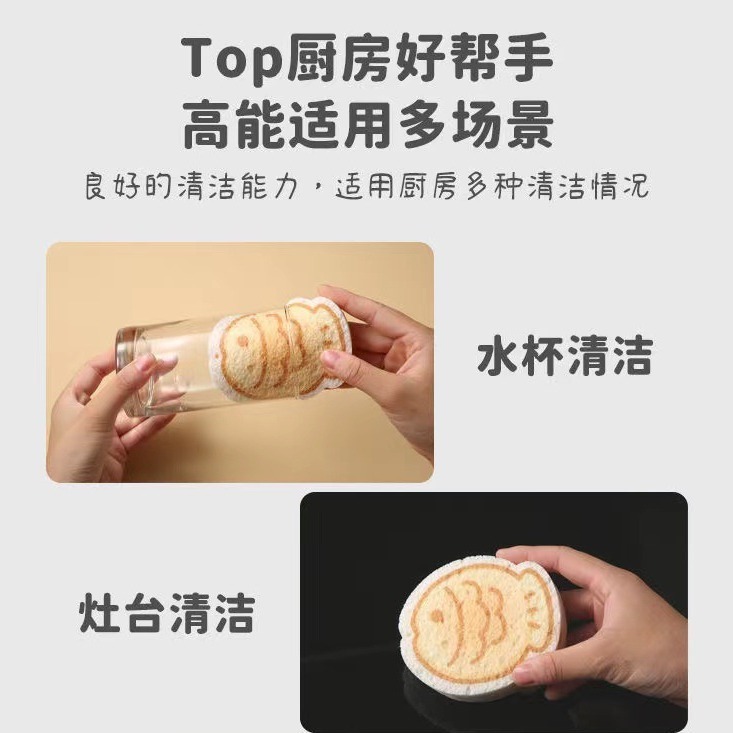 加厚去污海绵擦压缩木浆棉动物清洁洗碗棉卡通厨房抹布刷锅不沾油|undefined