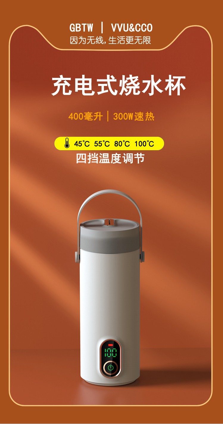 电热杯_01.jpg