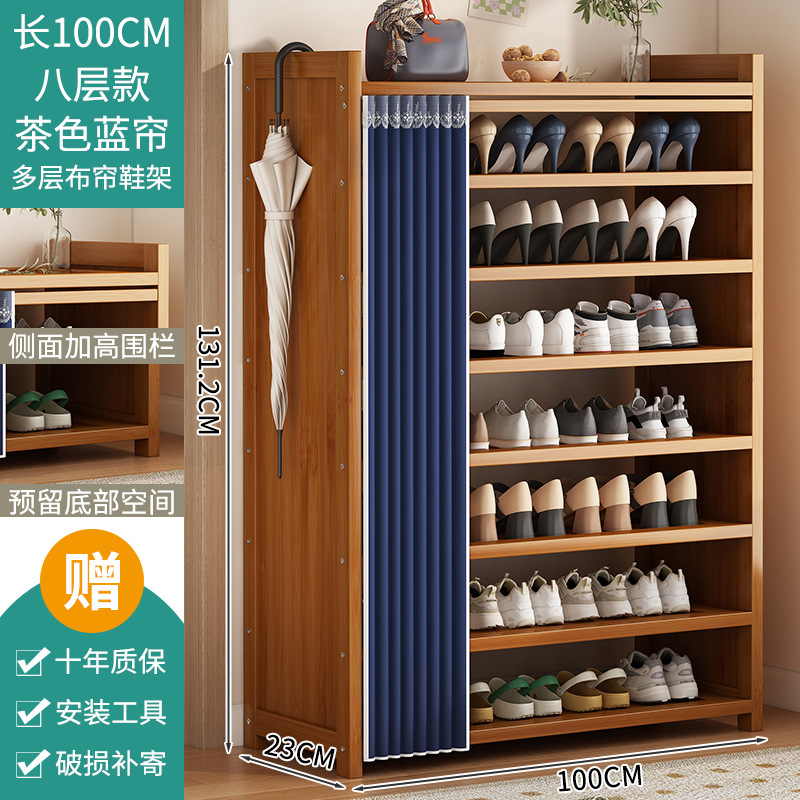 차 다크 블루 커튼 8 층 100cm