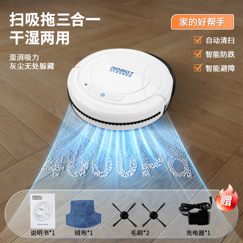 【Carefully Selected】Smart Robot Vacuum Cleaner for Dry and Wet Use, Household Vacuum Cleaner, Sweeping, Vacuuming, and Mopping All-In-One Floor Cleaner