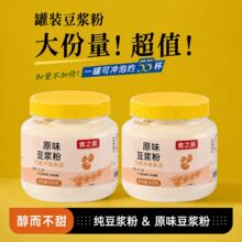 ������������b�����{��&ԭζ���𶹝{�ۺڶ��S����Ͱ�b800gһ��