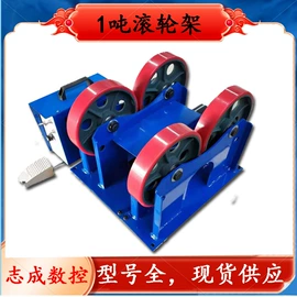 焊接变位机;焊接操作机;焊接滚轮架