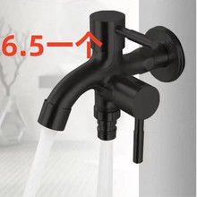 拉丝双用边开水龙头 一进二出洗衣机拖布池洗衣盆多功能龙头