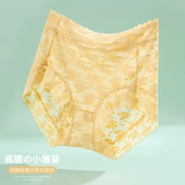 女士生理裤;女士三角裤;女士大码内裤
