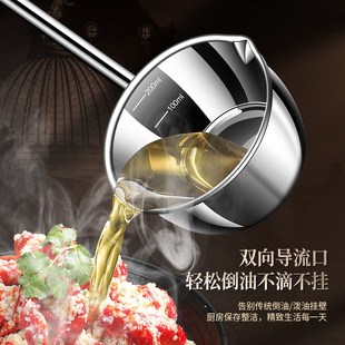 316 Stainless Steel Oil Splashing Spoon Special Small Pot for Hot Oil with Long Handle for Oil Splashing Oil Oil Mini Pot Oil Splashing Spoon
