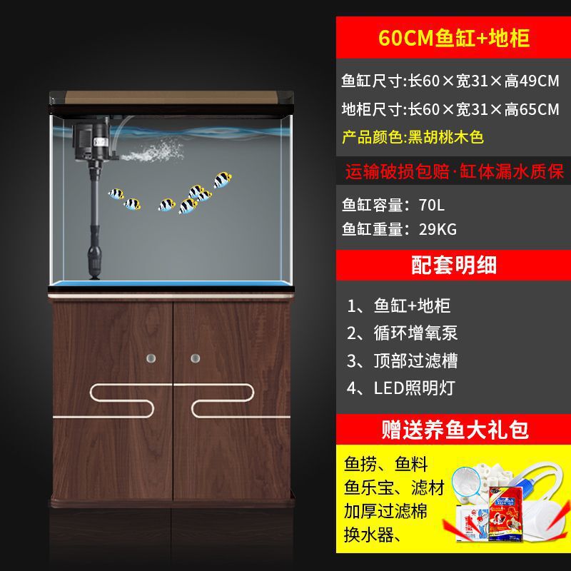 鱼缸一体成型套餐鱼缸客厅家用懒人免换水智能显示器金鱼缸带地柜|undefined