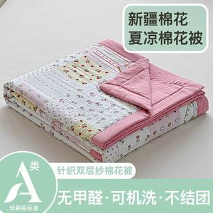 2025 Popular Knitted Double-Layer Yarn Cotton Quilt Core