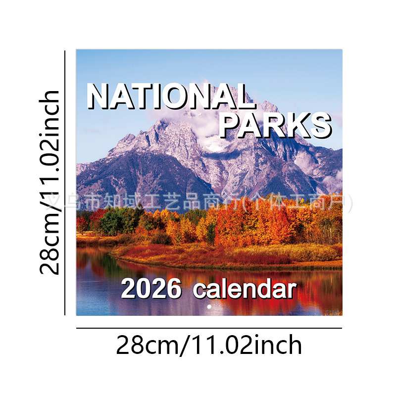 2026 Calendar Collection 跨境日历合集工厂印刷一手货源|undefined