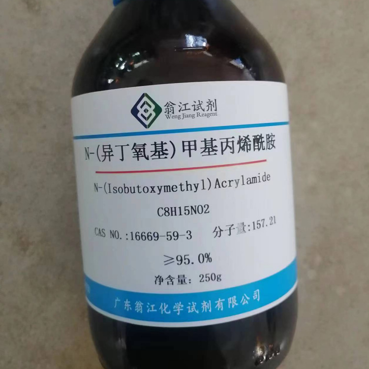 现货| N-(异丁氧基)甲基丙烯酰胺 16669-59-3 纯度≥95.0%  250g