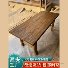 ����ľ������ľ���������ԭľ�͹ż��ð�̨�k�����s�̨�������l