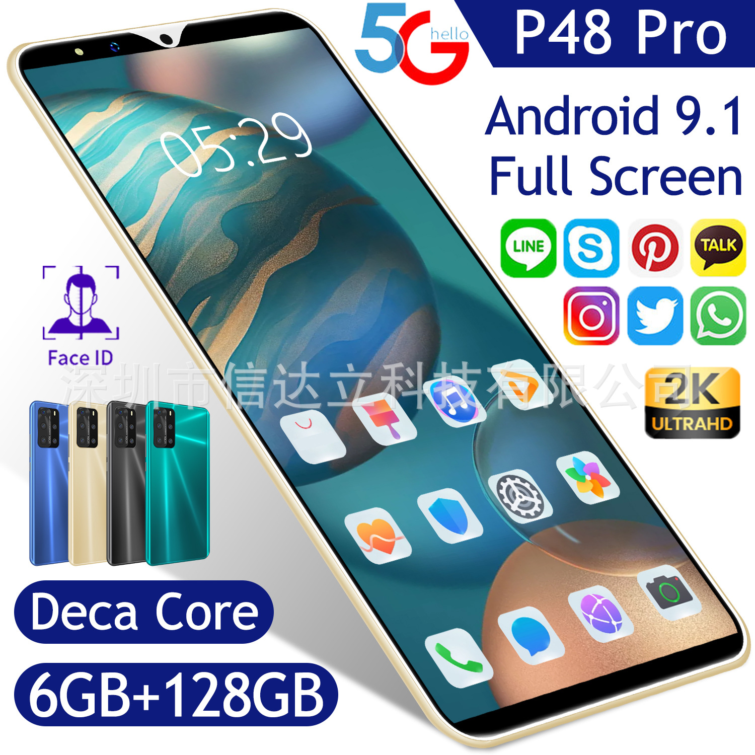 跨境爆款热卖 P48PRO 6.1寸安卓 智能手机5G双卡工厂批发现货代发