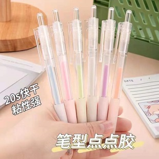 Press dispensing pen wholesale hand account pen sticker with quick-drying precision daub press Dot glue pen student creativity