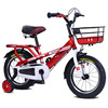 Children's bicycle, children's bike suitable for men and women, wholesale, 18inch