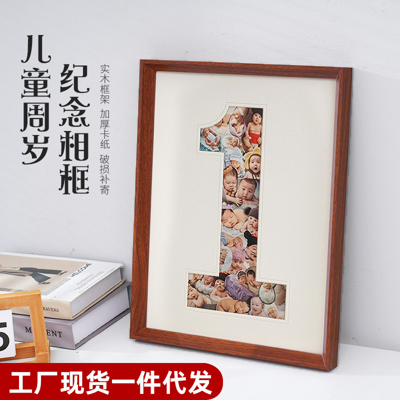 DIY Baby's One-Year-Old Growth Record Photo Frame Wall Hanging 16inch Solid Wood Table Baby Commemorative Photo Frame 20inch DIY Baby's One-Year-Old Growth Record Photo Frame Wall Hanging 16inch Solid Wood Table Baby Commemorative Photo Frame 20inch