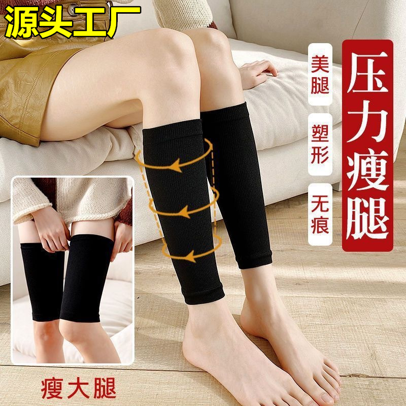 Manufacturer's First and Second Level Compression Socks for Calf Protection, Anti-Varicose Vein Nurse Health Socks, Mid-Calf, Lightweight and Breathable for Women