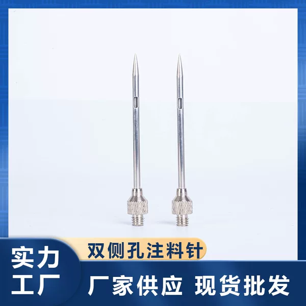 Kitchen Injector Stainless Steel Needle Barbecue Seasoning Tool Injector Needle Turkey Steak Barbecue Injection Needle