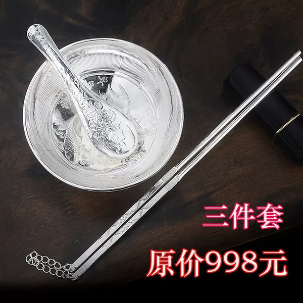 Three-piece set of bowls, chopsticks and spoons (super value package) - the last 20 sets are discounted today