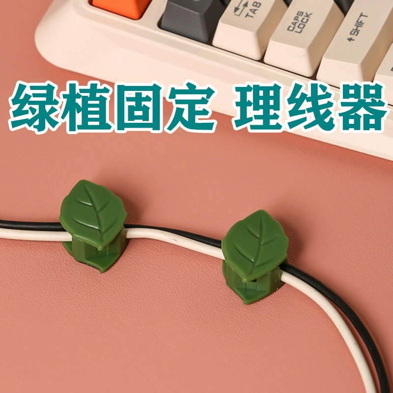 Инструмент для восхождения по стене из зеленой лозы, зажим для фиксации зеленой лозы, крюк для восхождения, пряжка для зеленой лозы, фиксатор для зеленых растений без следов.