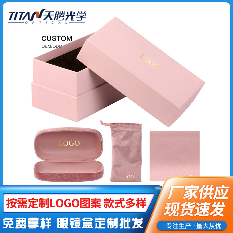 Pink Velvet Glasses Case Set Cross-Border New Metal Sunglasses Case Enlarged and Widened Sunglasses Case Printed with Logo