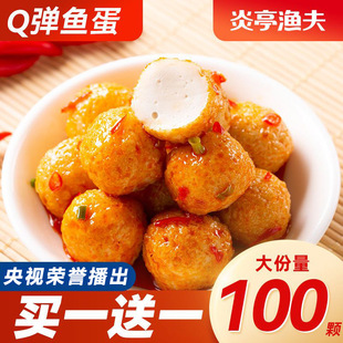 ��ͤ�O��Q���~����ʳ����������ʽ�~�躣ζ���e��ʳ�����ʳ����
