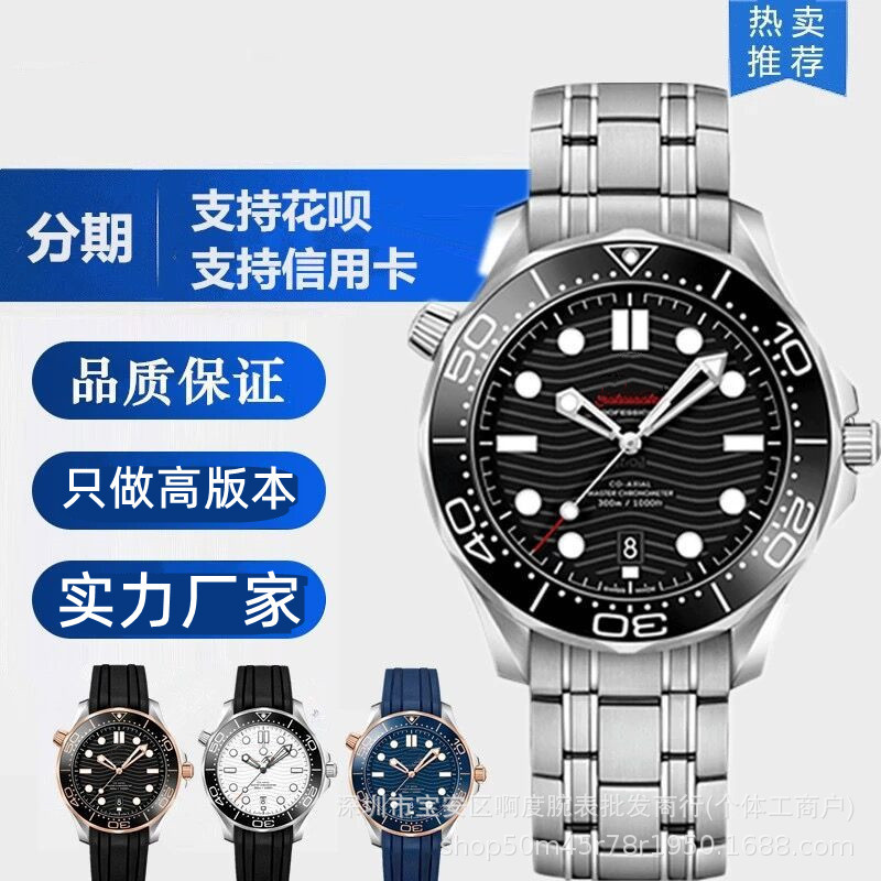 Factory direct VS European seahorse 300 watch men's ceramic ring automatic mechanical watch foreign trade waterproof men's watch